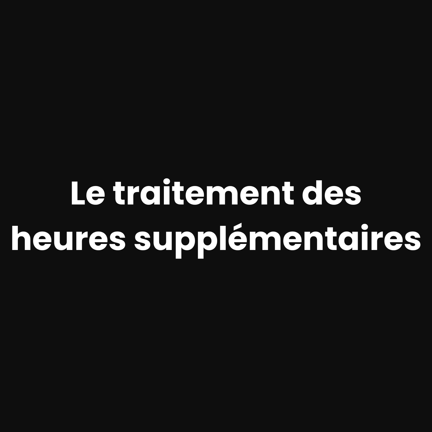 Le traitement des heures supplémentaires